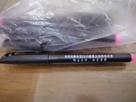 微信图片_201906262201301