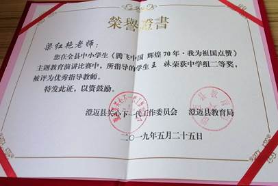 微信图片_201906262118511