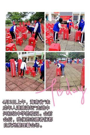 微信图片_20190626220130